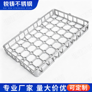 Plateau de traitement thermique Sharp Casting en acier inoxydable 2520, moulage de précision pour traitement à haute température - Product Image 2