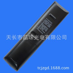 Télécommande Crystal Pearl Tianhong SY34 pour décodeur numérique TV, code fixe dédié, noir - Product Image 2