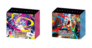 GoCard PTCG Série de cartes Pokémon japonaises SV1-SV11/SV1a-SV9a – Boîte cadeau de jeu de table avec packs de renforcement de haute qualité pour cartes - Product Image 3