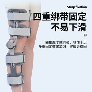 Rodillera Ajustable de 10-120 Grados, Soporte de Rehabilitación para Fijación de Pierna, para Entrenamiento de Movilidad, Unisex, Gris - Product Image 2