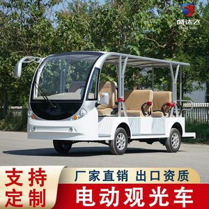 Véhicule électrique semi-fermé à 14 places pour parcs, sites touristiques et navettes de campus - Product Image 2