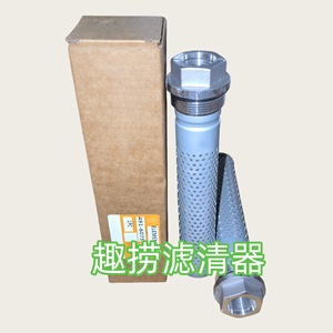 Élément filtrant hydraulique 491-6075, boîtier métallique, média en fibre de verre, efficacité 10 microns 99 %, pour circuit d'huile de commande d'excavatrice - Product Image 1