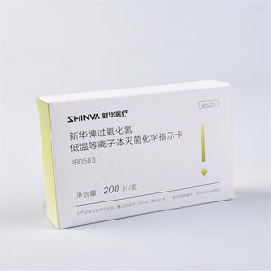 การ์ดวัดการฆ่าเชื้อด้วยพลาสมาไฮโดรเจนเปอร์ออกไซด์อุณหภูมิต่ำ Shinva รุ่น IB0503 บรรจุ 200 ชิ้นต่อกล่อง - Product Image 1