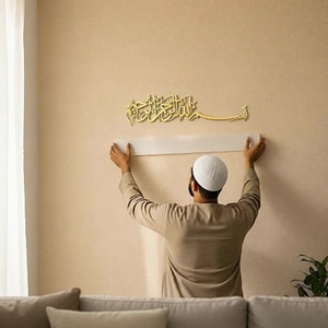 Islamic Calligraphy <b>Wall</b> Art Gold Plated Metal <b>Frame</b> Traditional Design With Backlight Religious Decor - Product Image 3