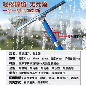 Stainless Steel Glass <b>Squeegee</b> Telescopic Extendable For Window Cleaning High Rise Buildings Blue - Product Image 2
