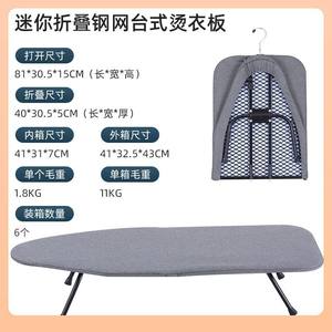 Tabla de planchar plegable Oberwey, rectangular, de tela no tejida, tipo vertical, diseño compacto para uso doméstico. - Product Image 4