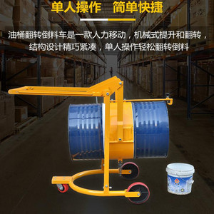 Lift Drum Lifter 200 Liter <b>Plastic</b> Drum 585 Mm Diameter Oil Drum Pouring Rubber <b>Wheels</b> Industrial Handling Truck - Product Image 5