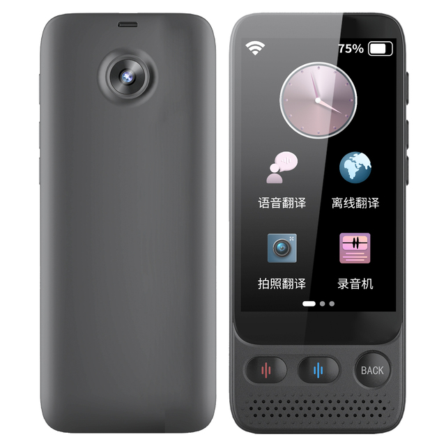 Portable Mini 142-Language Online Real-Time Voice Translator with 3.5-Inch Screen Smart Translation Machine