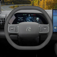 Convient pour le couvre-volant BYD Yuan Plus, 26 modèles d'accessoires de voiture Yuan Up/Plus, volant en cuir véritable