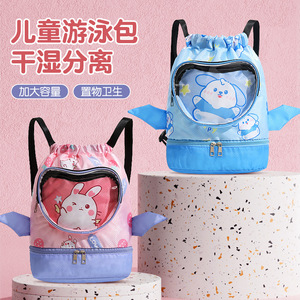 Bolsa de natación para niños, mochila impermeable con separación de ropa seca y húmeda, 20-35L, diseño de animales para deportes acuáticos - Product Image 1