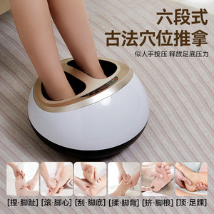 Aux Electric <b>Foot</b> <b>Massager</b> Semi-Enclosed With Infrared Therapy For <b>Foot</b> Massage - Product Image 4