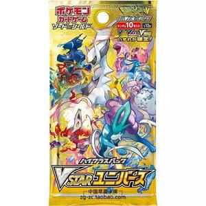 Liqi Pokemoned S12a Golden Box All Things Heaven and Earth Collection de cartes d'anime populaires éducatives Impression couleur intégrale - Product Image 3