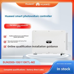 SUN2000-100KTL-M2 110KW ระบบโซลาร์เซลล์แบบเชื่อมต่อกับระบบไฟฟ้า 3 เฟส 10 ช่อง MPPT 380/400V 50Hz ประสิทธิภาพ 98.6% สำหรับใช้ในบ้าน - Product Image 2