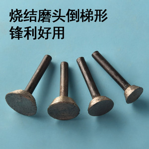 Tête de meulage diamantée industrielle pour outils de gravure de signalétique et de plaques signalétiques - Product Image 2