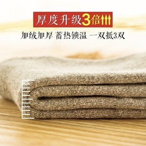Men's Thickened Warm Mid Calf Socks Crew Socks Solid Color Polyester Fiber Autumn Winter Wear - Product Image 3