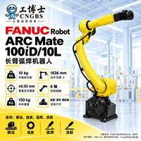 Robot de soudage à l'arc Fanuc ARCMate100iD10L à 6 axes et 10 kg pour l'automatisation industrielle