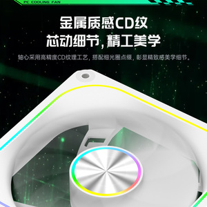 12Cm Computer <b>Case</b> <b>Fan</b> 120x120x25mm 4Pin RGB Led 5W Quiet High Speed Cooling <b>Fan</b> With Sync Lighting - Product Image 2