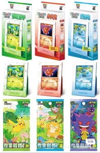 151 đối tác ban đầu thiết lập Trung Quốc Pokémon S TCG 1 gói mỗi 151 cuộc hành trình bất ngờ hy vọng khung squirtle Charmander - Product Image 2