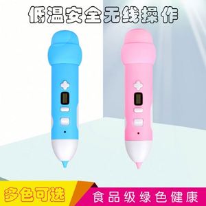 ปากกาพิมพ์สามมิติสำหรับอัลบั้มรูปปากกาพิมพ์3D อุปกรณ์เสริมปากกาสำหรับการทำสำเนาแบบพิเศษแบบ3D - Product Image 3