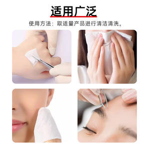 Solución Salina Chenye 15ml 0.9% Cloruro de Sodio Para Uso General Cuidado Médico de Heridas 20 Piezas Por Caja - Product Image 5