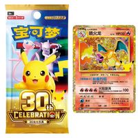 Prévente M6a 30ème Anniversaire Célébration 2026 Nouvelle Série Cartes Pokémon TCG Classiques Pikachu Charizard Jeu de Société Japonais