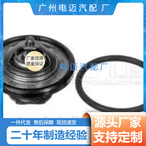 เทอร์โมสตัทเครื่องยนต์ Dn รุ่น 6282920008 สำหรับอะไหล่ทดแทนของเชฟโรเลต - Product Image 5