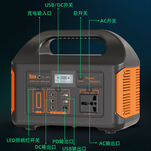 Portable Power Station 500W 460.8Wh AC DC USB Output Outdoor Camping Charging - Product Image 1