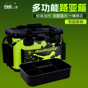 Cubo de Pesca EVA Diaohaha, Moldeado en una Sola Pieza, Multiusos, para Pesca Marina, con Soporte para Cañas y Almacenamiento de Peces Vivos - Product Image 3
