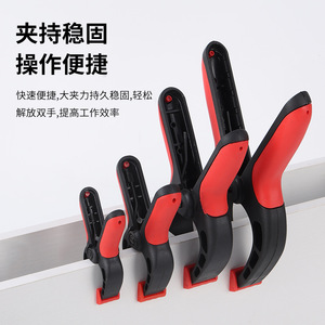 EHDY Plastic Woodworking Nylon <b>Clamps</b> 215mm Throat Depth <b>Quick</b> Fixing Carpentry Renovation Tools - Product Image 1