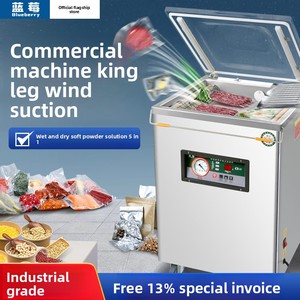 DZQ380 UK Single-Chamber Vacuum Packaging Machine for Dry and Wet Rice With High <b>Suction</b> Power Professional Performance Single-C - Product Image 4