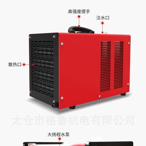 Cooling Circulating Water Tank 20L For <b>Plasma</b> <b>Cutting</b> And Argon Arc Welding <b>Machine</b> - Product Image 3