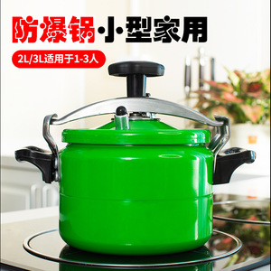 Mini olla a presión de 3L a prueba de explosiones para cocinar verduras y ostras, uso en campamentos y picnics al aire libre - Product Image 4