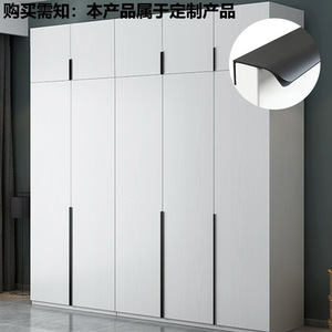 Invisible Handle Aluminum Alloy Door Mount Modern Minimalist Cabinet <b>Wardrobe</b> <b>Hardware</b> - Product Image 3