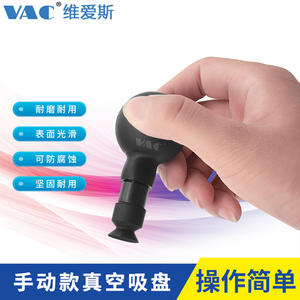 Herramienta Manual de Ventosa de Vacío T-1830 para Lentes de Vidrio/Pantallas/Cubiertas de Silicona en Negro/Blanco - Product Image 4