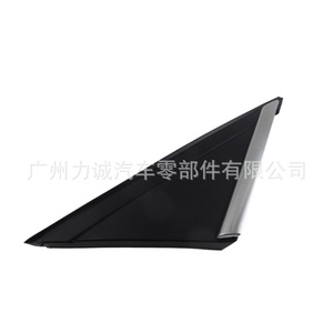 Espejo Retrovisor Exterior Triangular para Ford MK3, BM51A16003B BM51-A16003-A, Plástico, para Lado Izquierdo y Derecho, Consultar Disponibilidad - Product Image 4