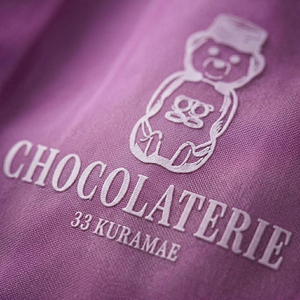 Sac fourre-tout en <span class=keywords><strong>organza</strong></span> violet avec logo imprimé personnalisé, sac de shopping transparent pour emballages cadeaux et bonbons - Product Image 3