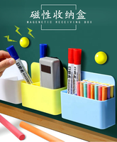 Boîte de rangement magnétique pour marqueurs, aimant en caoutchouc, organisateur en plastique, support de stylos pour tableau blanc