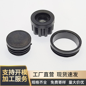 Furniture Leg 38 Round Telescopic <b>Plastic</b> Black Heavy Duty <b>Table</b> Chair Accessories - Product Image 4