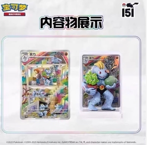 Nueva Serie Dream Finishing: Figuras Sorpresa Coleccionables, 151 Figuras Sorpresa, Gengar, Pikachu y Mewtwo - Product Image 4