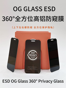 ฟิล์มกระจกนิรภัยกันรอยนิ้วมือ<span class=keywords><strong>10</strong></span>ชิ้น/กล่อง360 ° - Product Image 2