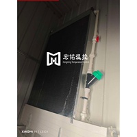 Système de refroidissement de serre, panneau de refroidissement par évaporation, cadre en alliage d'aluminium, panneau de refroidissement par eau mural pour élevage avicole