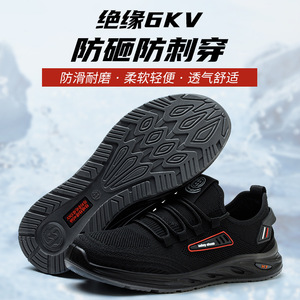 Safety Shoes Mesh Breathable Lightweight Plastic Toe Men Work Shoes Black Low Top Front Laces Puncture Resistant Impact - Product Image 5