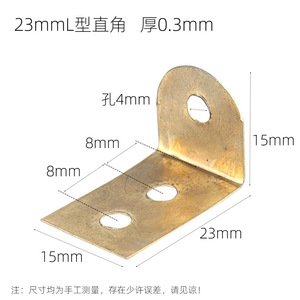 Gold 7-Shaped Right Angle Semi-Circular Corner Brackets Carbon Steel Plated Durable Furniture <b>Hardware</b> For Frames Tables Chairs - Product Image 3
