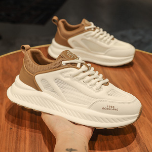 Mesh Lace-Up Sporty <b>Sneakers</b> Round Toe Breathable White Green All Seasons Rubber Outsole EVA Midsole - Product Image 2