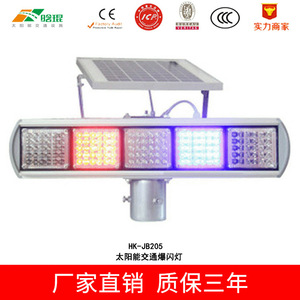 HK-JB202 Solar Traffic Flashing <b>Light</b> LED <b>Pole</b> Mount IP65 PC Material - Product Image 3