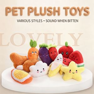 ของเล่นเคี้ยวสำหรับฝึกขัดฟัน ของเล่นสัตว์เลี้ยงแบบมีเสียงตลก ทนทาน เป็นมิตรกับสิ่งแวดล้อม สำหรับลูกสุนัข พันธุ์เท็ดดี้ ชิบะอินุ - Product Image 5