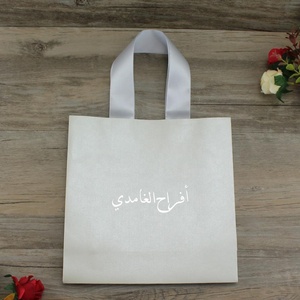 Customized <strong>Hand</strong> <strong>Made</strong> <strong>Paper</strong> Bag for Invitation Card Design <strong>Hand</strong> Bag for Marriage Craft - Product Image 4