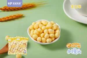 OEM fácil de digerir Baby Snack Biscuit Ball Mini Buns Halal certificado - Product Image 5