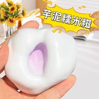 Jouet anti-stress en silicone souple fait main, sonore et craquant, pour le soulagement du stress, le jeu des doigts et la relaxation, pour adultes et enfants
