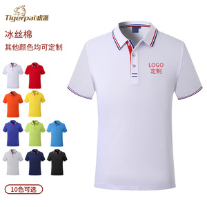 <span class=keywords><strong>Polo</strong></span> unisexe 2025 – Nouveau modèle à prix usine ultra-bas, en coton uni avec broderie de logo, respirant et absorbant la transpiration - Product Image 4